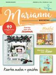 Marianne Magazine nr 51 2021 najaar